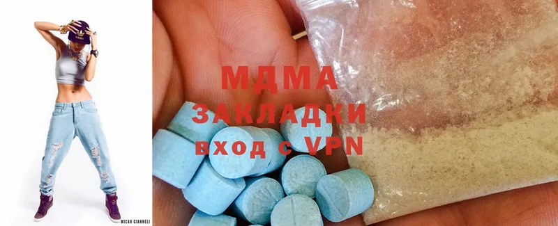 MDMA Molly  Выкса 